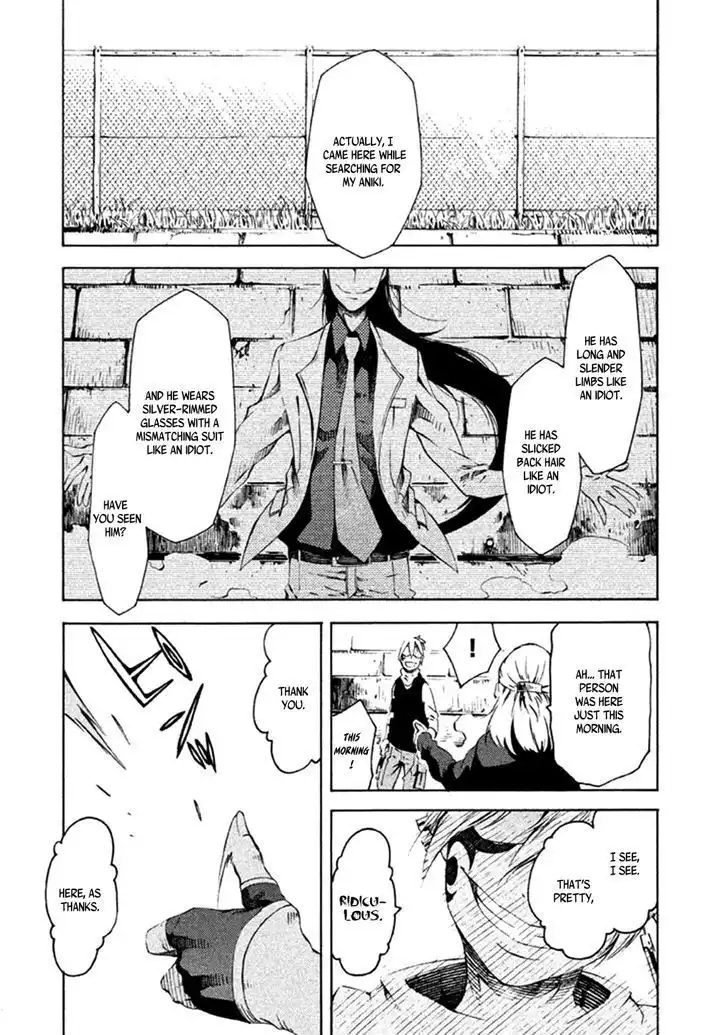 Zerozaki Soushiki no Ningen Shiken Chapter 11 31